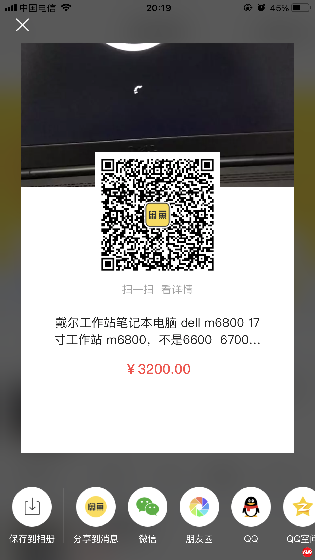 8FF64489-CBFA-4EA1-97DB-D3DE07CAE8F5.png