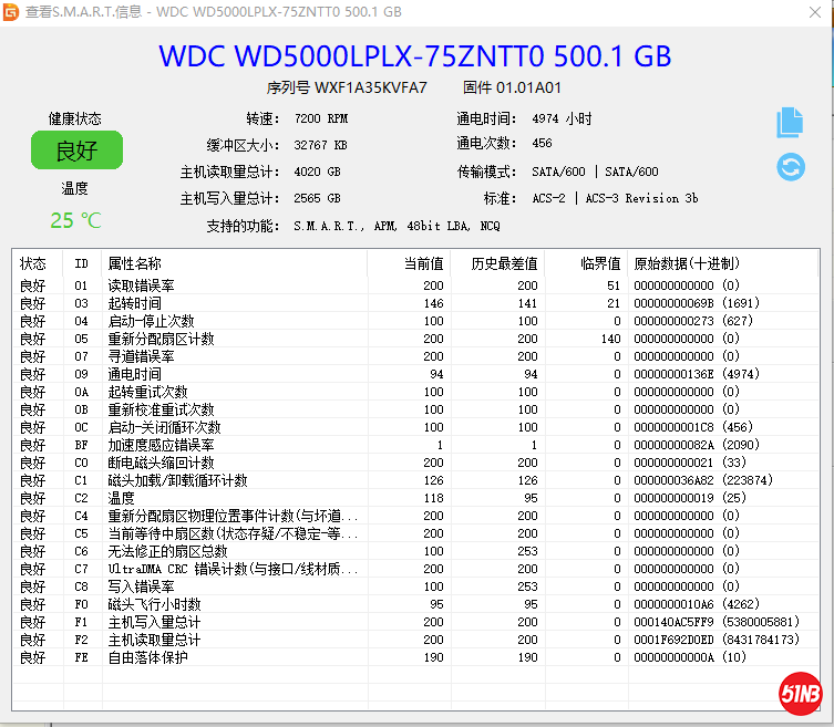 2号：西数黑盘500G-7MM.png