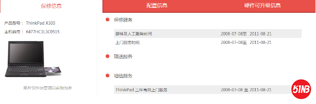 楺邂.png