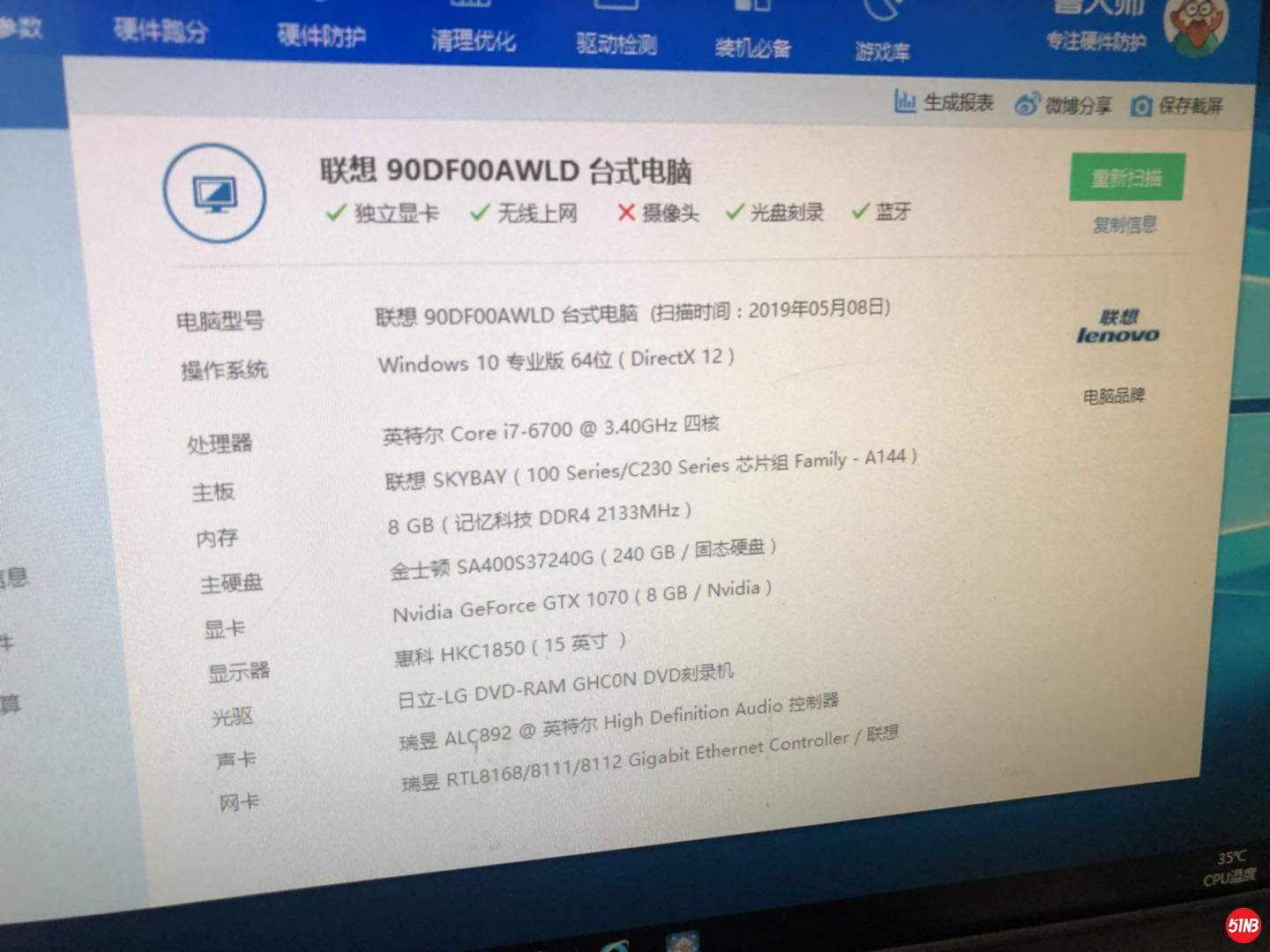微信图片_20190509112211.jpg