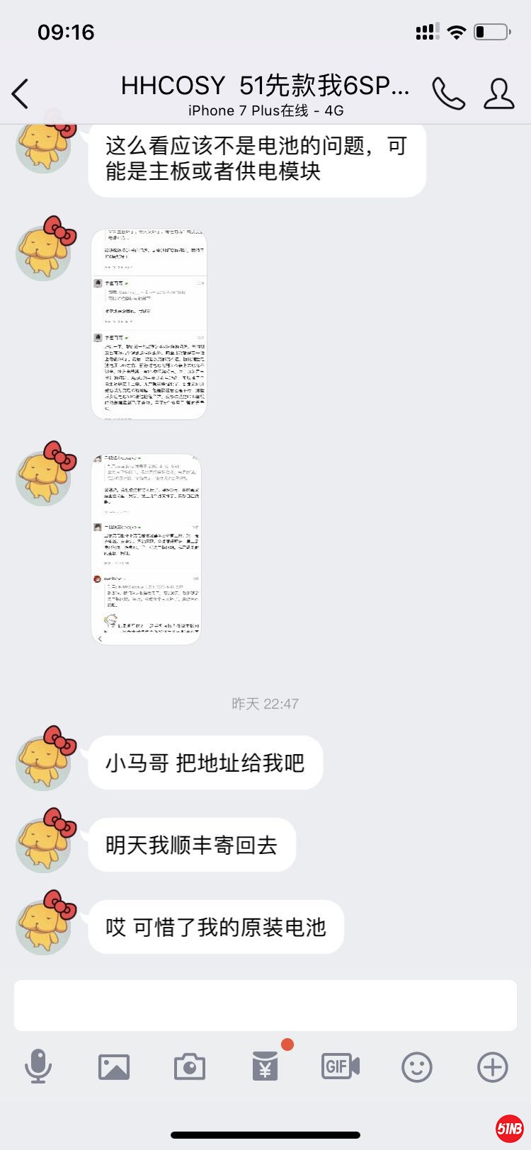 微信图片_20190518091635.jpg