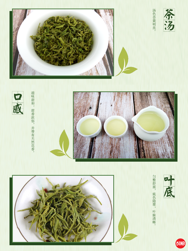 特价茶详情_07.png