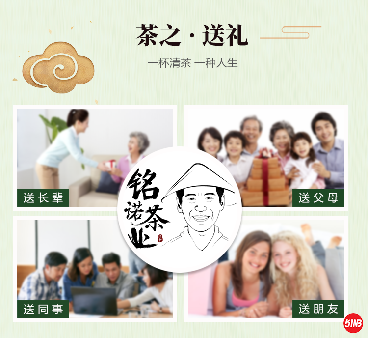 特价茶详情_11.png