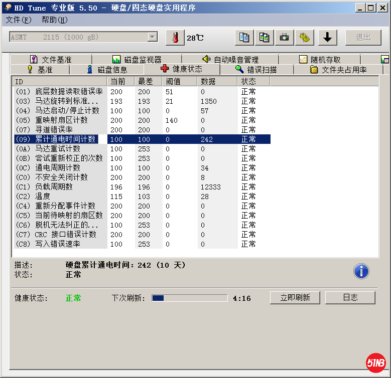 日立1t