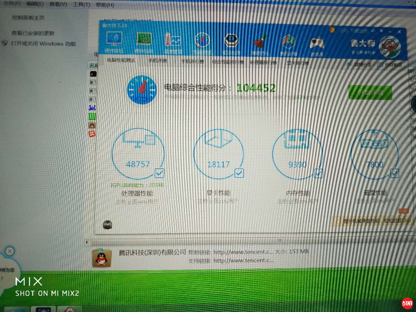 微信图片_20190531113119.jpg