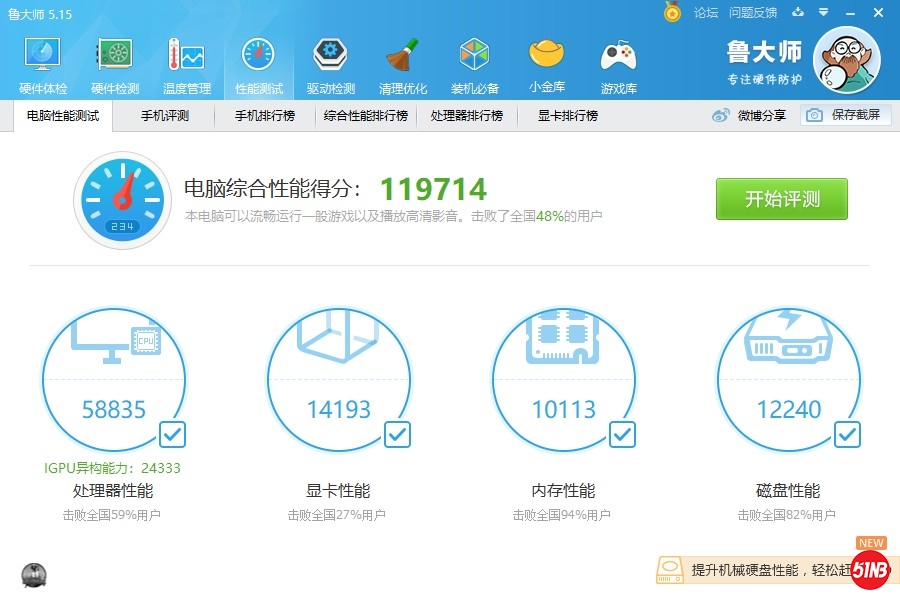 皮肤.jpg