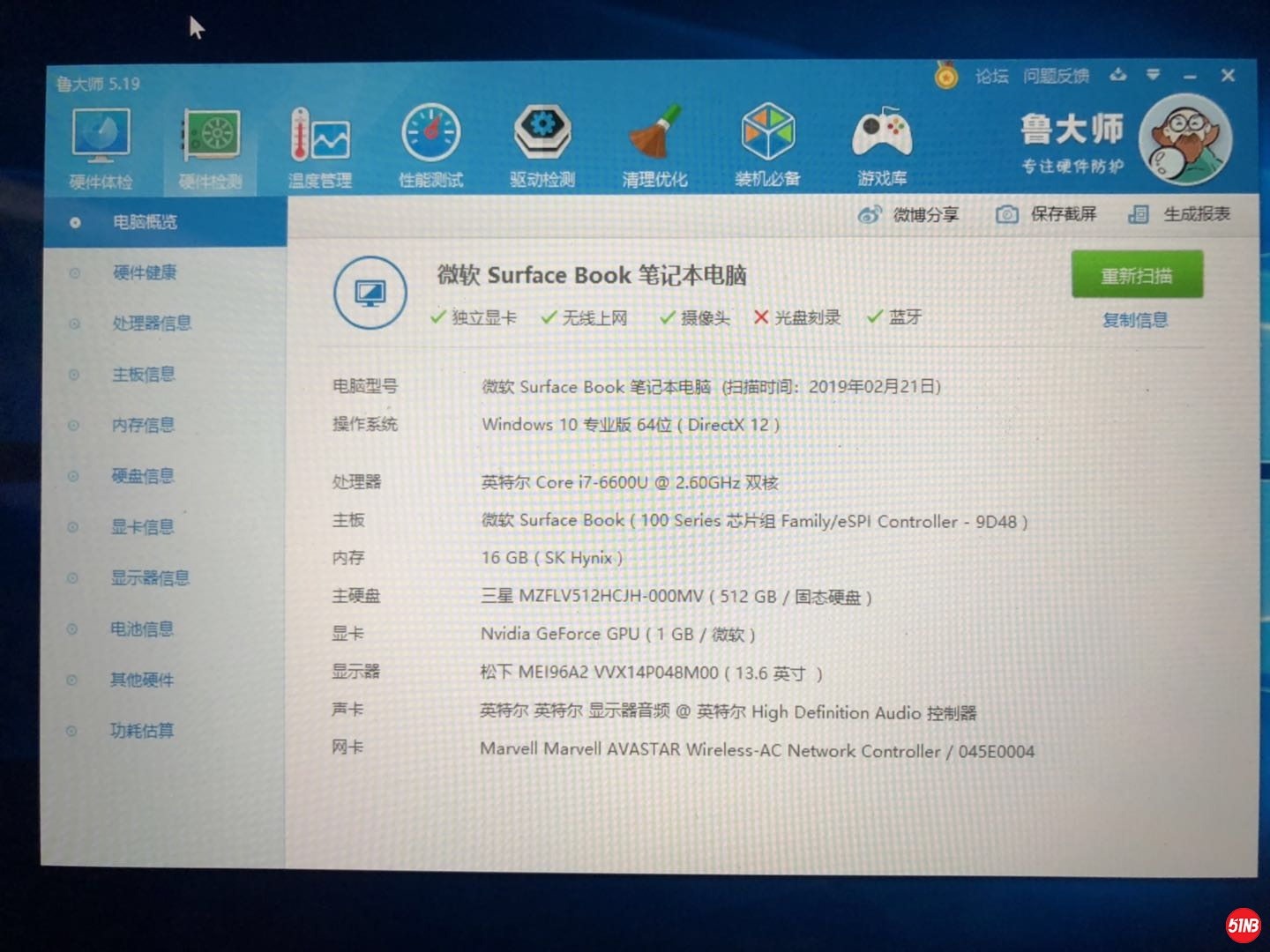 微信图片_20190602134219.jpg