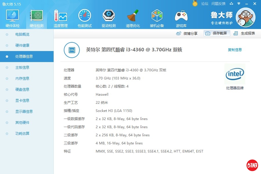 处理器.jpg