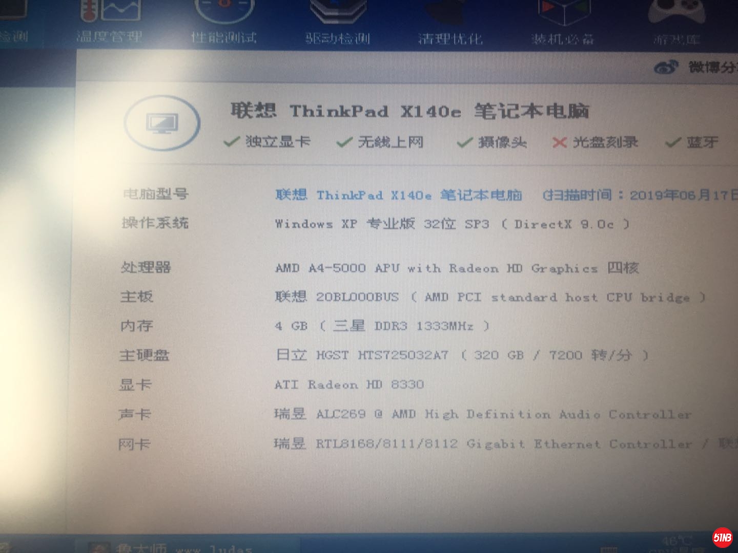 微信图片_20190617173237.jpg