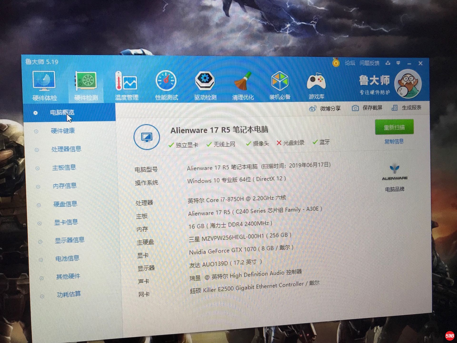 QQ图片20190620185811.jpg