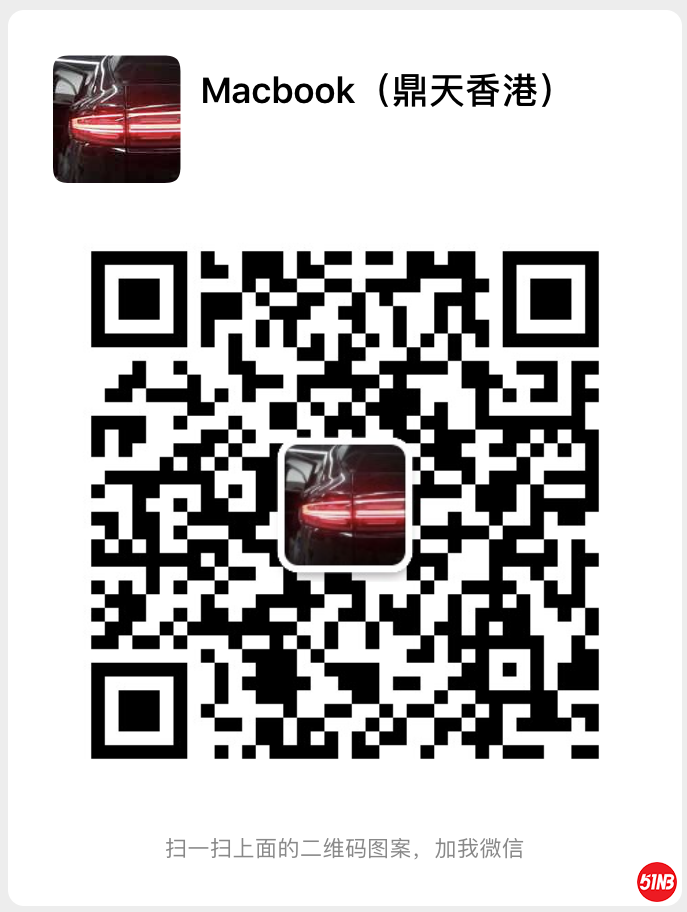 鼎天微信.png 鼎天微信.png