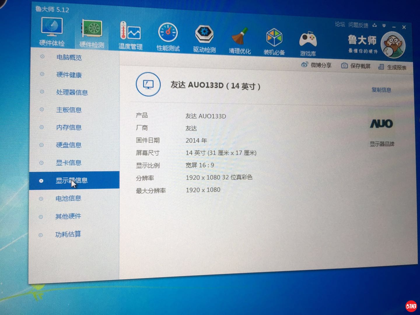 微信图片_20190703125816.jpg