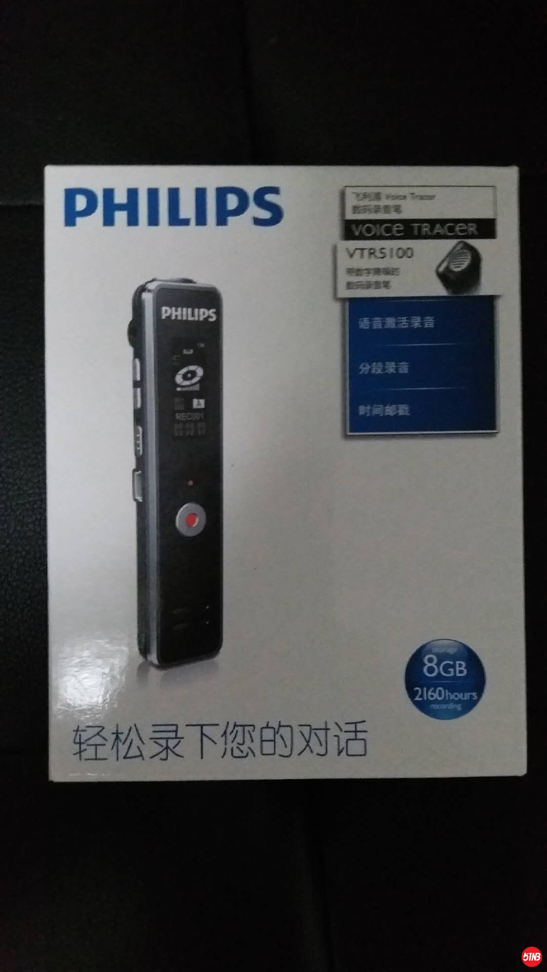 录音笔3.jpg