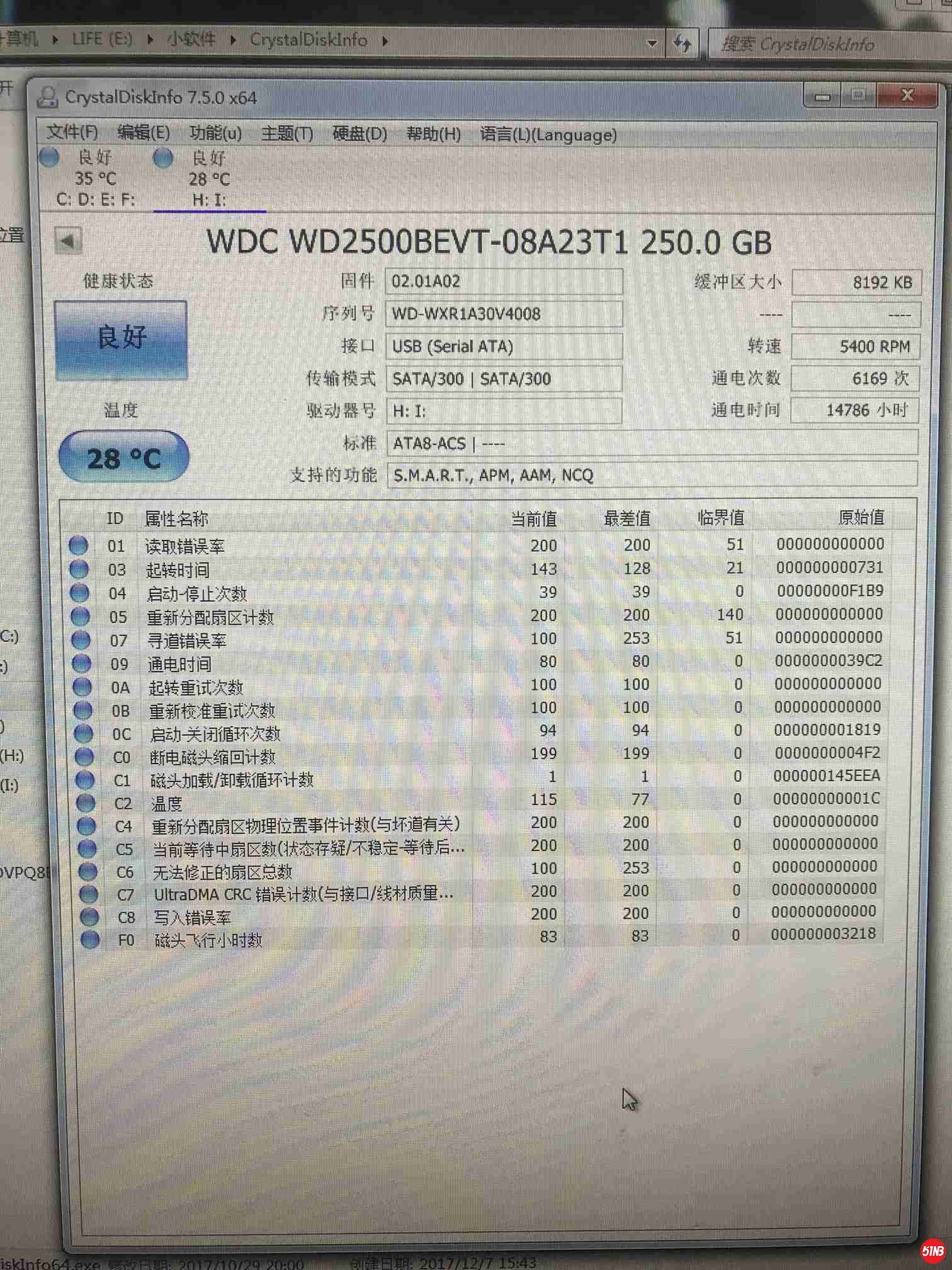 250G机械.jpg