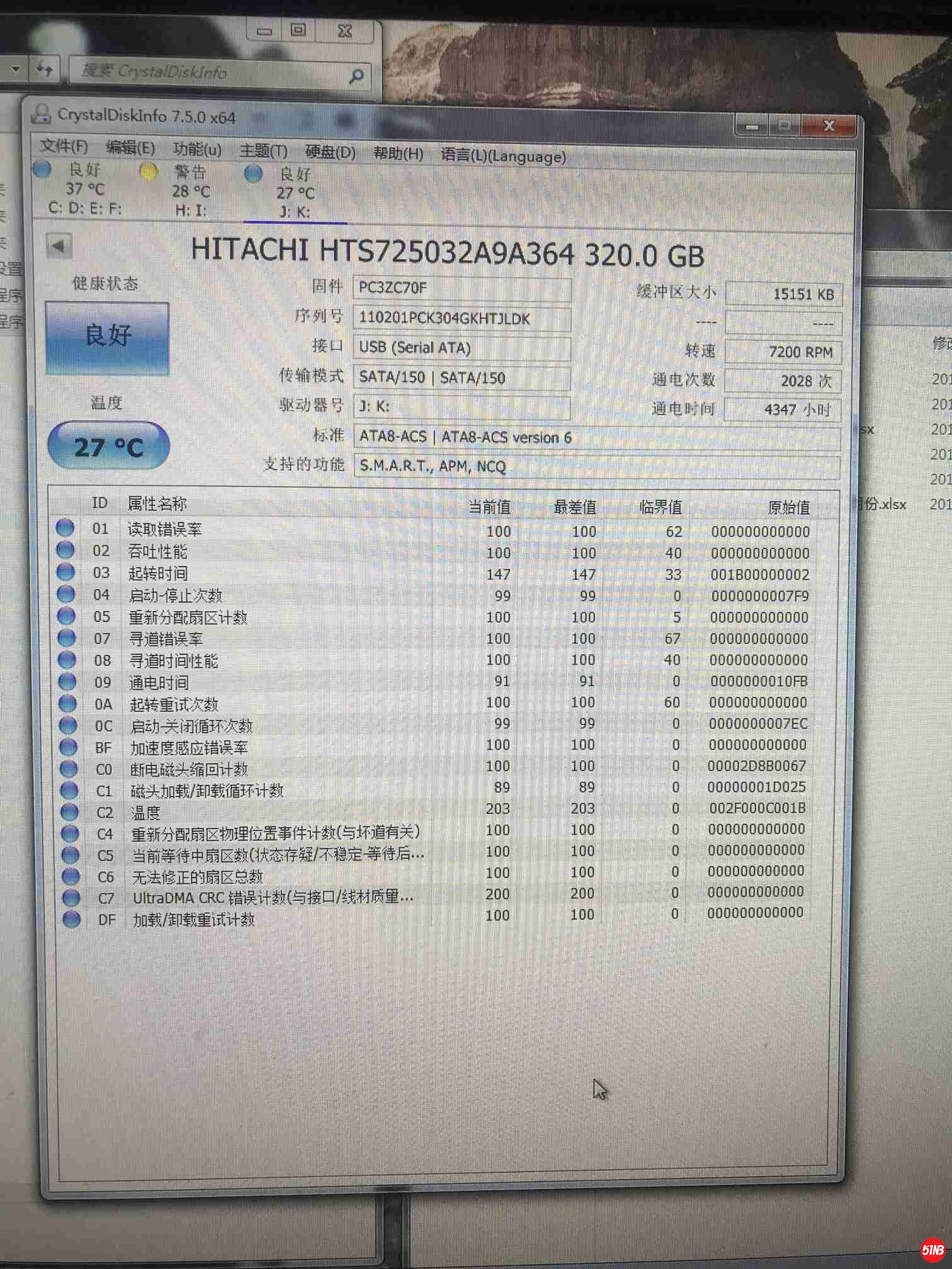 320G移动硬盘.jpg
