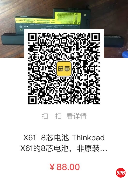 闲鱼.png