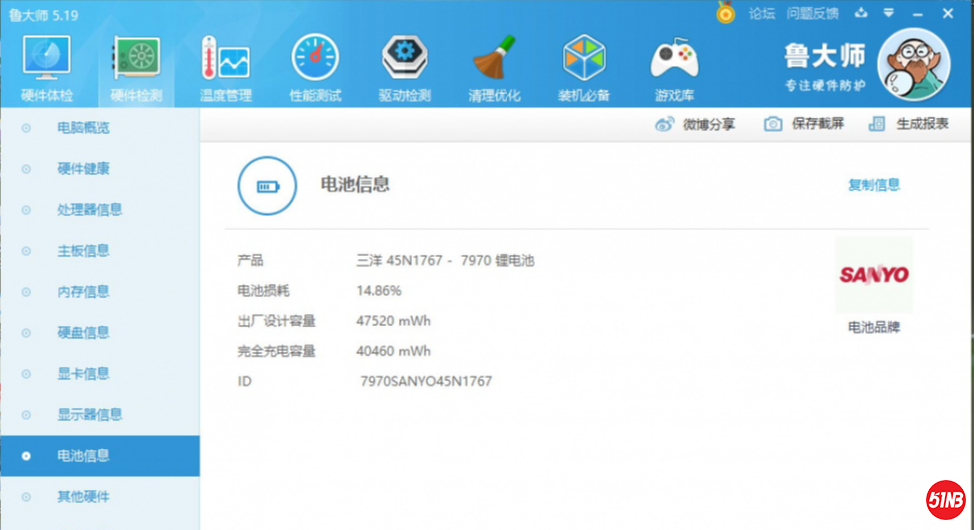 TIM截图20190708212708.png