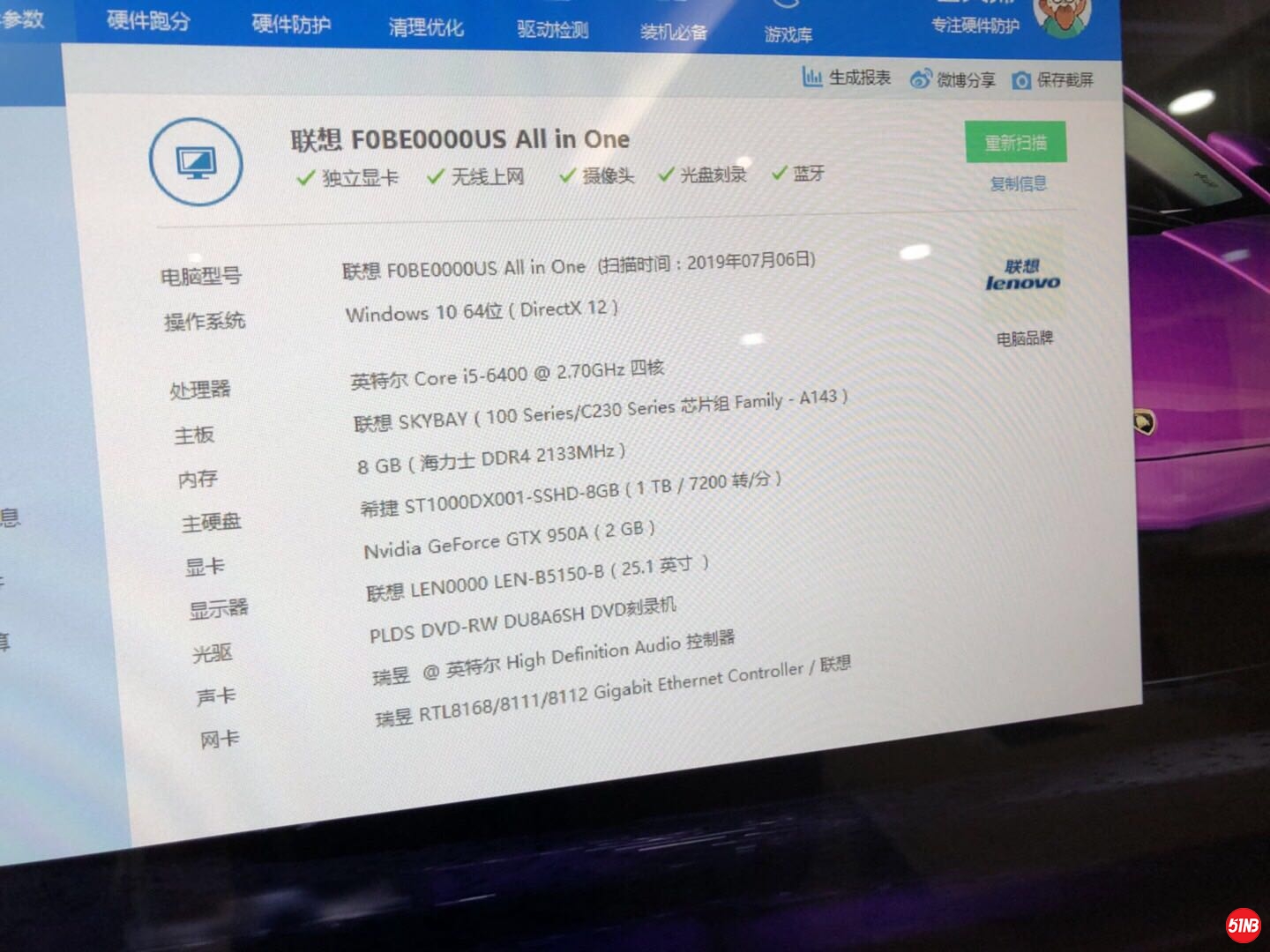 微信图片_20190709130453.jpg