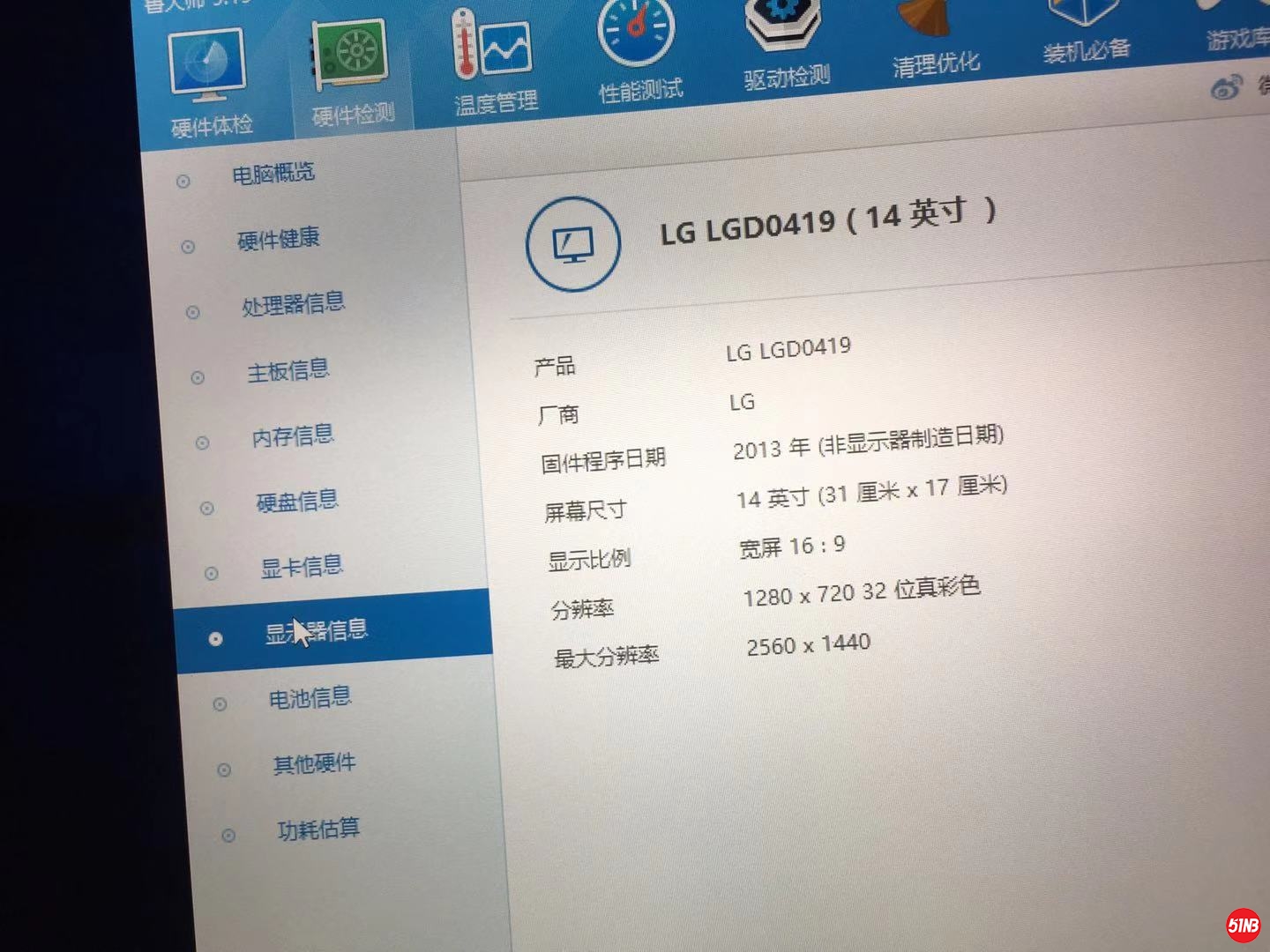 微信图片_20190712115211.jpg