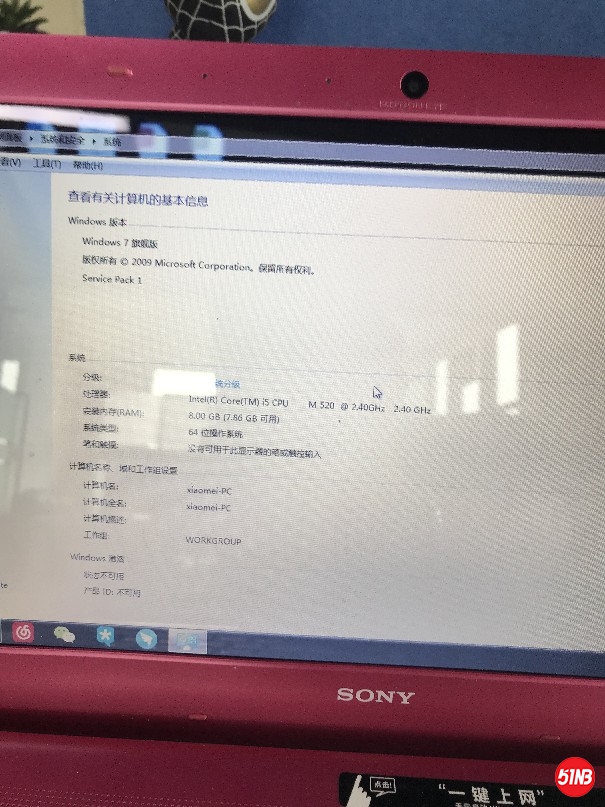 配置