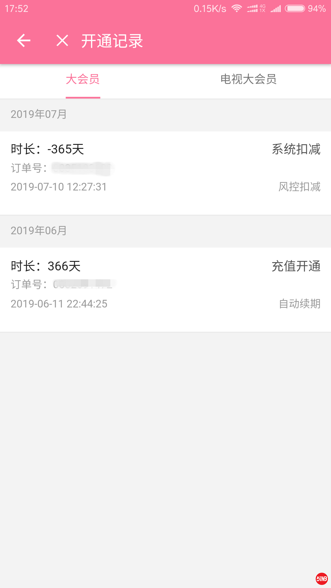 微信图片_20190717191739_conew1.png
