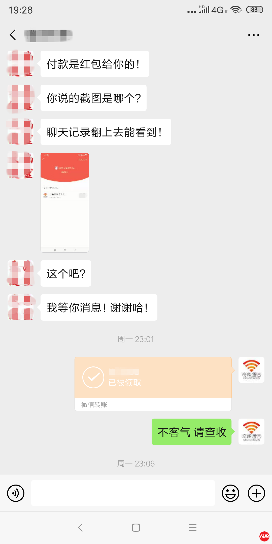 2_conew1.png