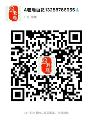 微信号.jpg 微信号.jpg
