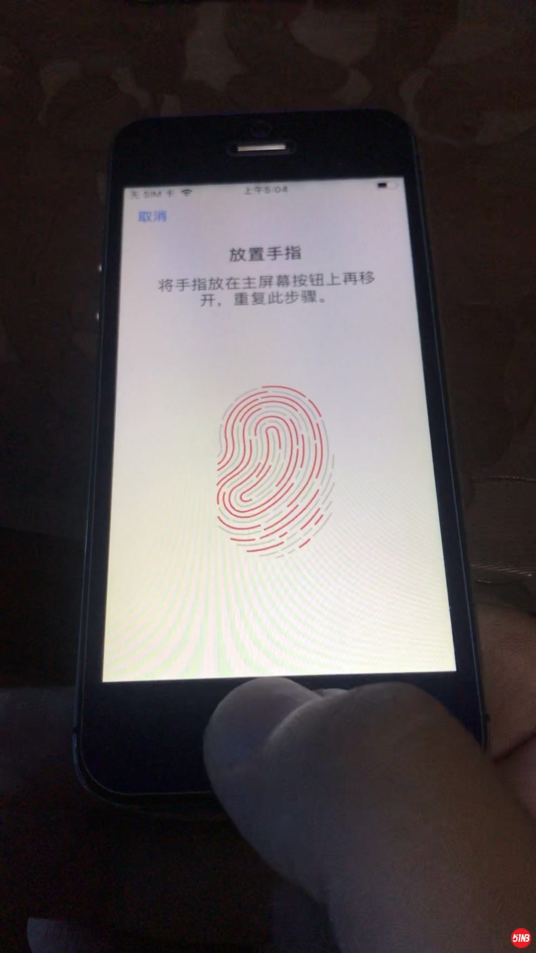 指纹好的