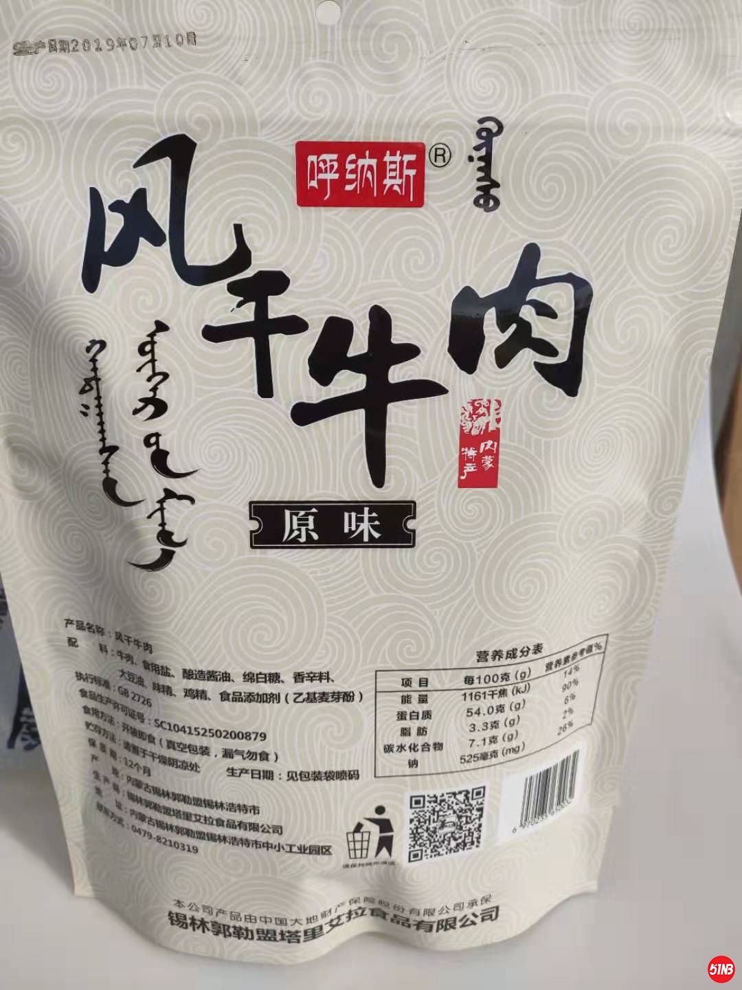 微信图片_20190727090130.jpg