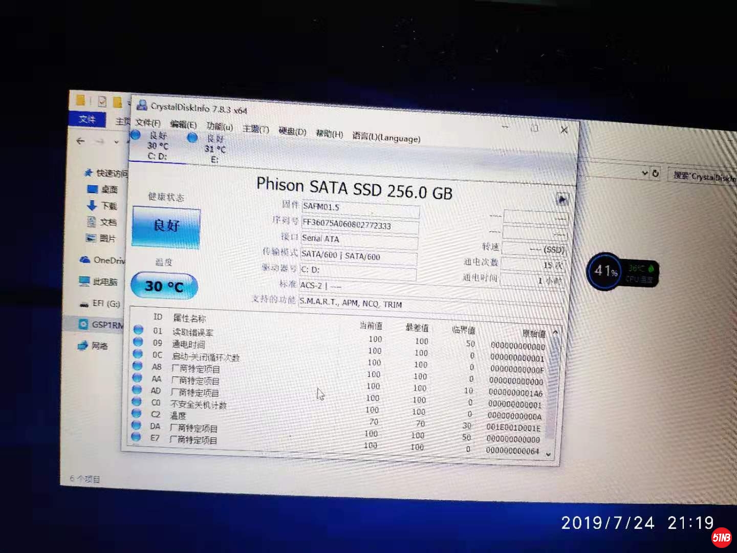 微信图片_201907281015413.jpg