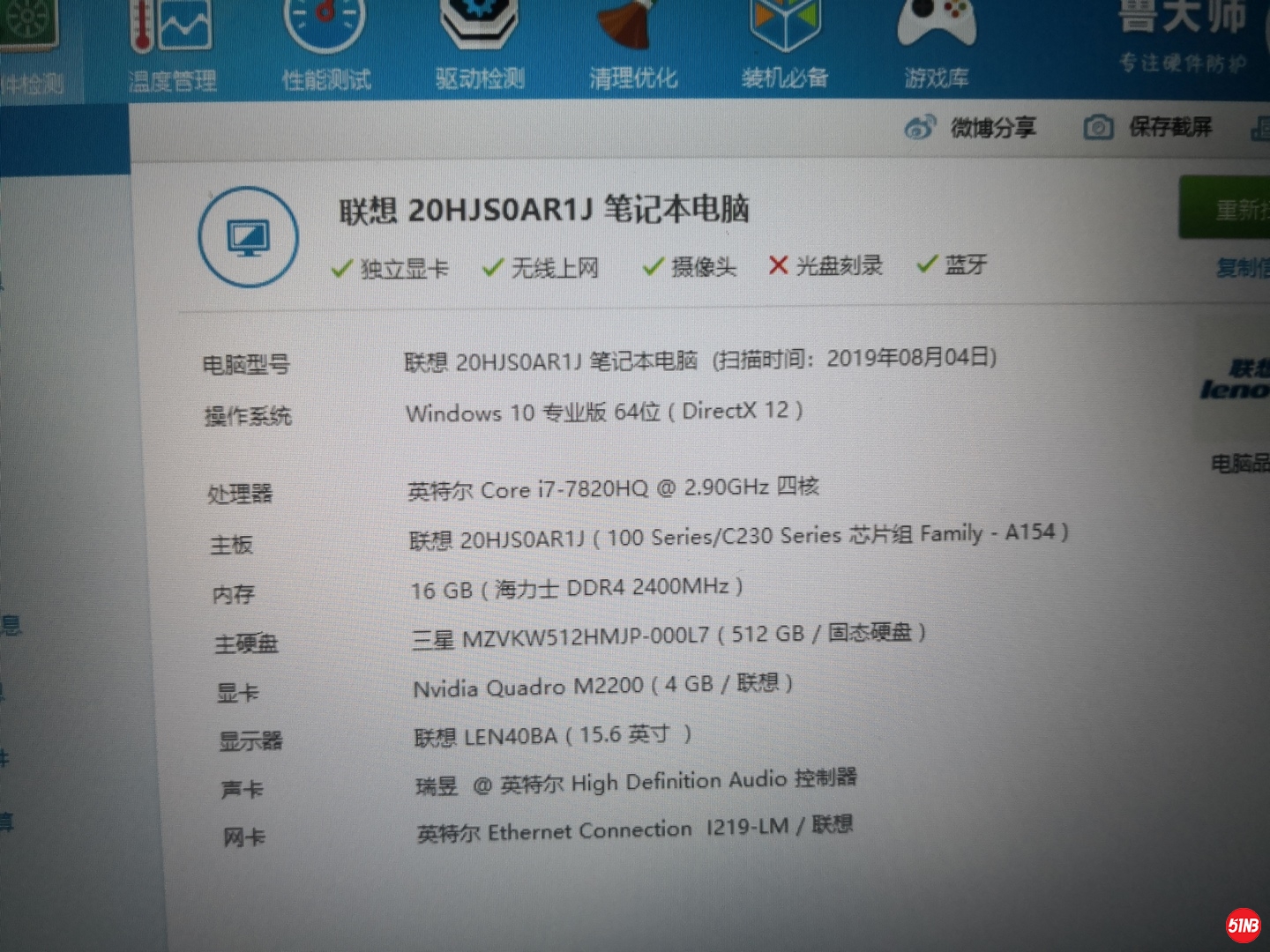 IMG_20190804_151101 (复制).jpg