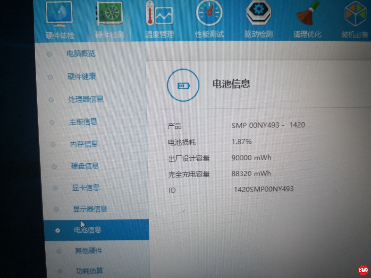 IMG_20190804_151132 (复制).jpg