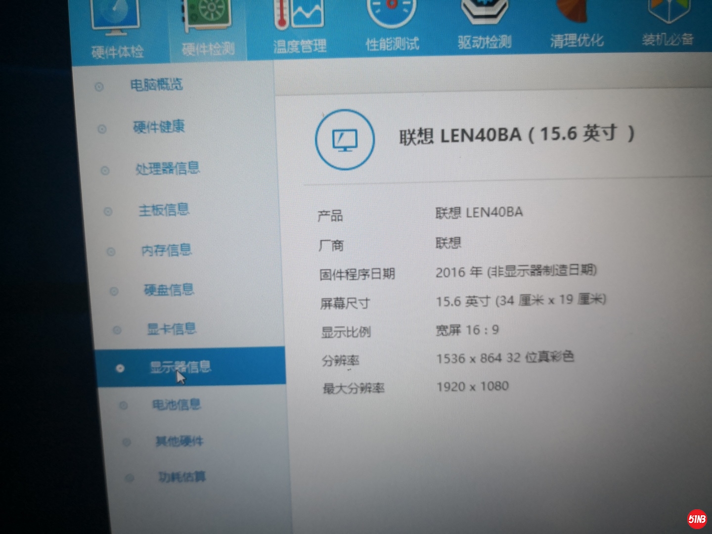 IMG_20190804_151138 (复制).jpg