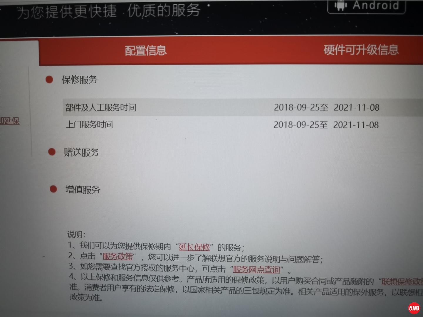 IMG_20190804_151202 (复制).jpg