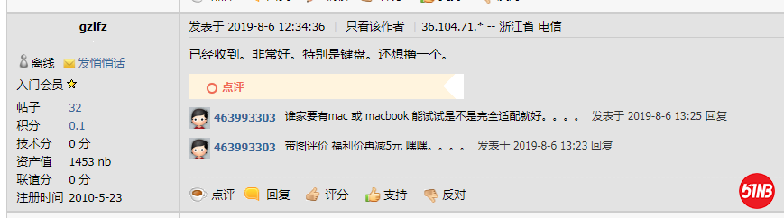 TIM截图20190806190659.png