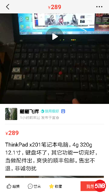 Screenshot_2019-08-09-18-47-37.png