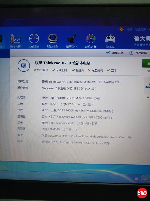 调整大小 旋转 IMG_20190827_142940.jpg