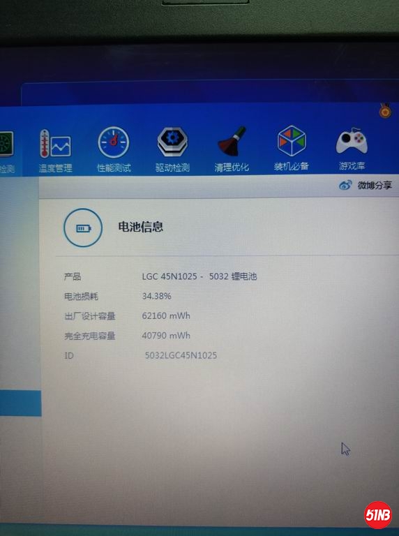 调整大小 旋转 IMG_20190827_142950.jpg