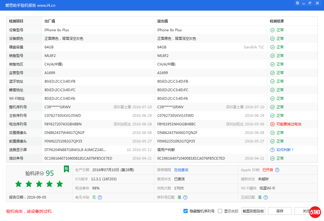 iPhone 6s Plus_验机报告_0000040D8BD1CC68.png