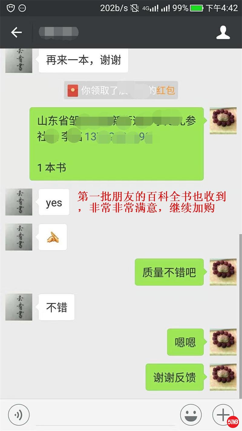 微信图片_20190910095414_看图王.jpg