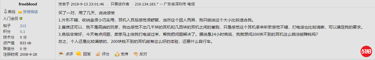 微信图片_20190917005803.png