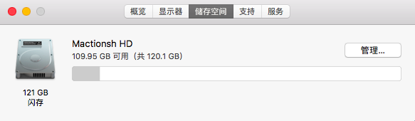 屏幕快照 2019-09-18 下午3.46.38.png
