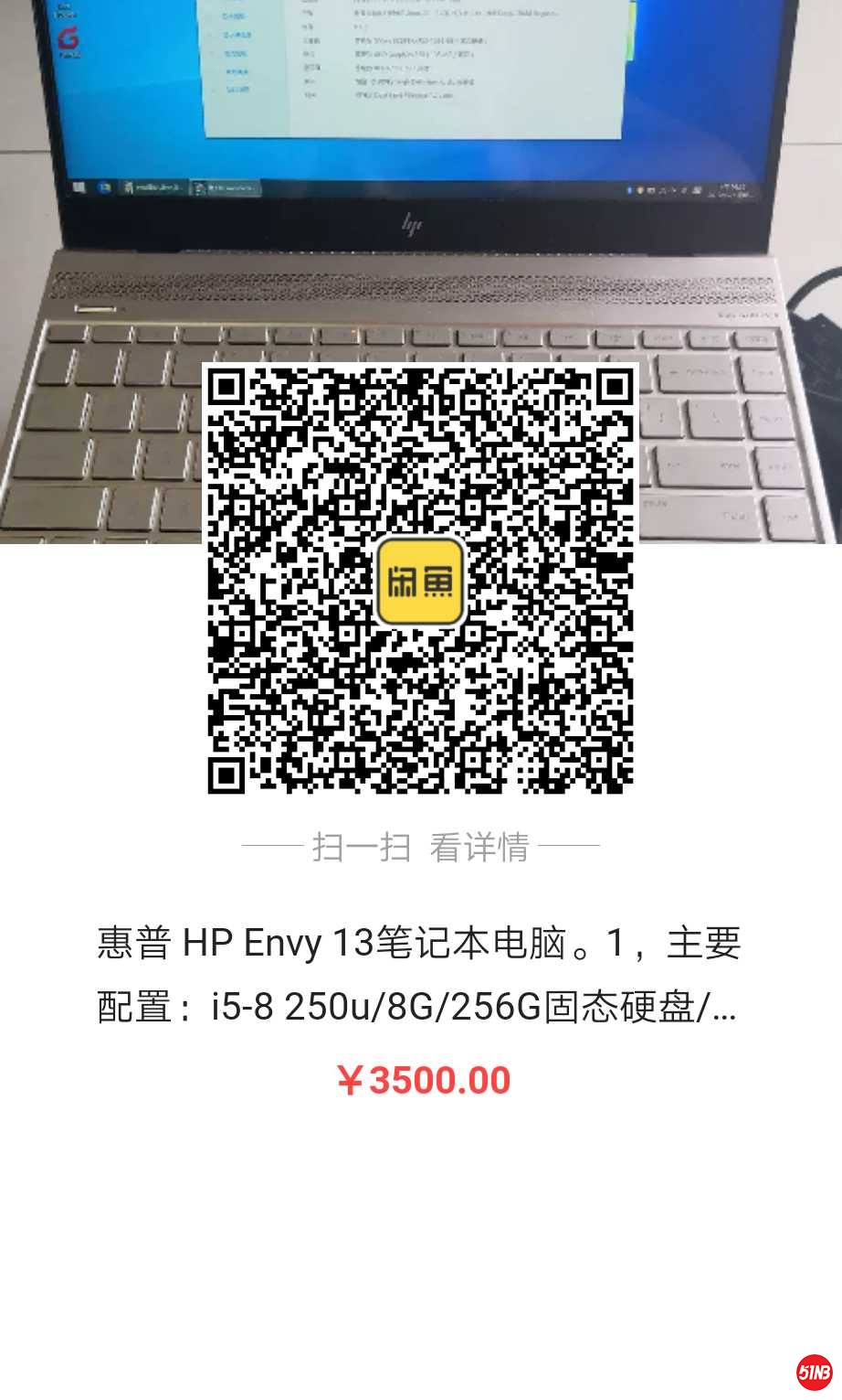 HP ENVY 13.jpg