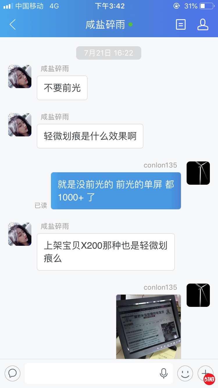 QQ图片20191004232126.png
