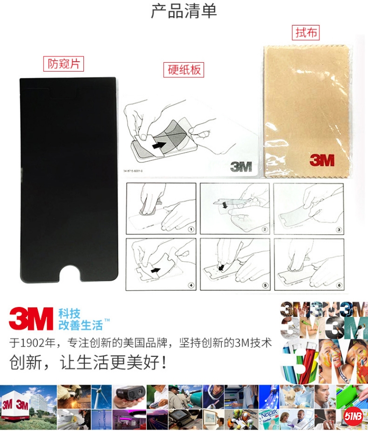 防窥膜详情_07.jpg