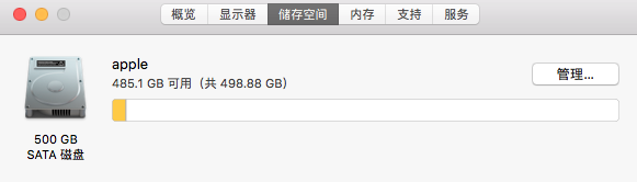屏幕快照 2019-10-17 下午5.53.20.png