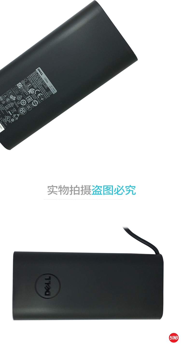戴尔130W电源详情_07.jpg