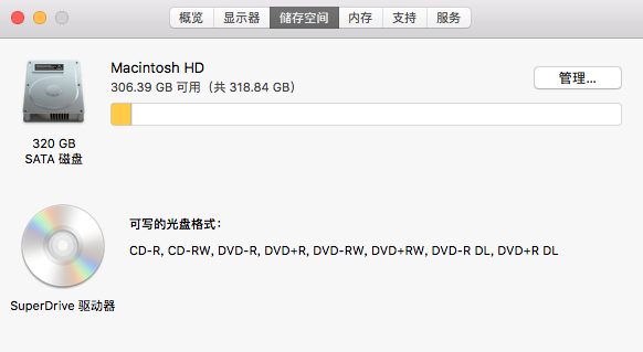 屏幕快照 2019-11-08 下午8.38.52.png