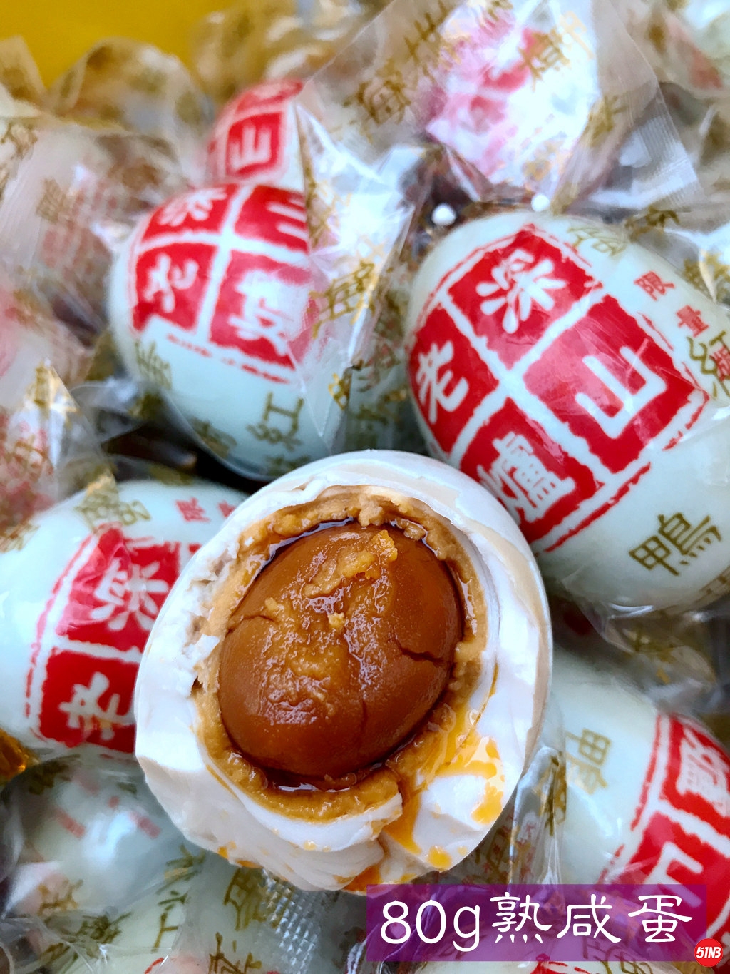 80g熟咸蛋-1_副本.jpg