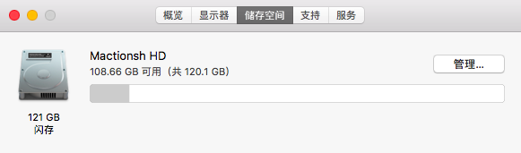 屏幕快照 2019-11-09 下午7.41.21.png